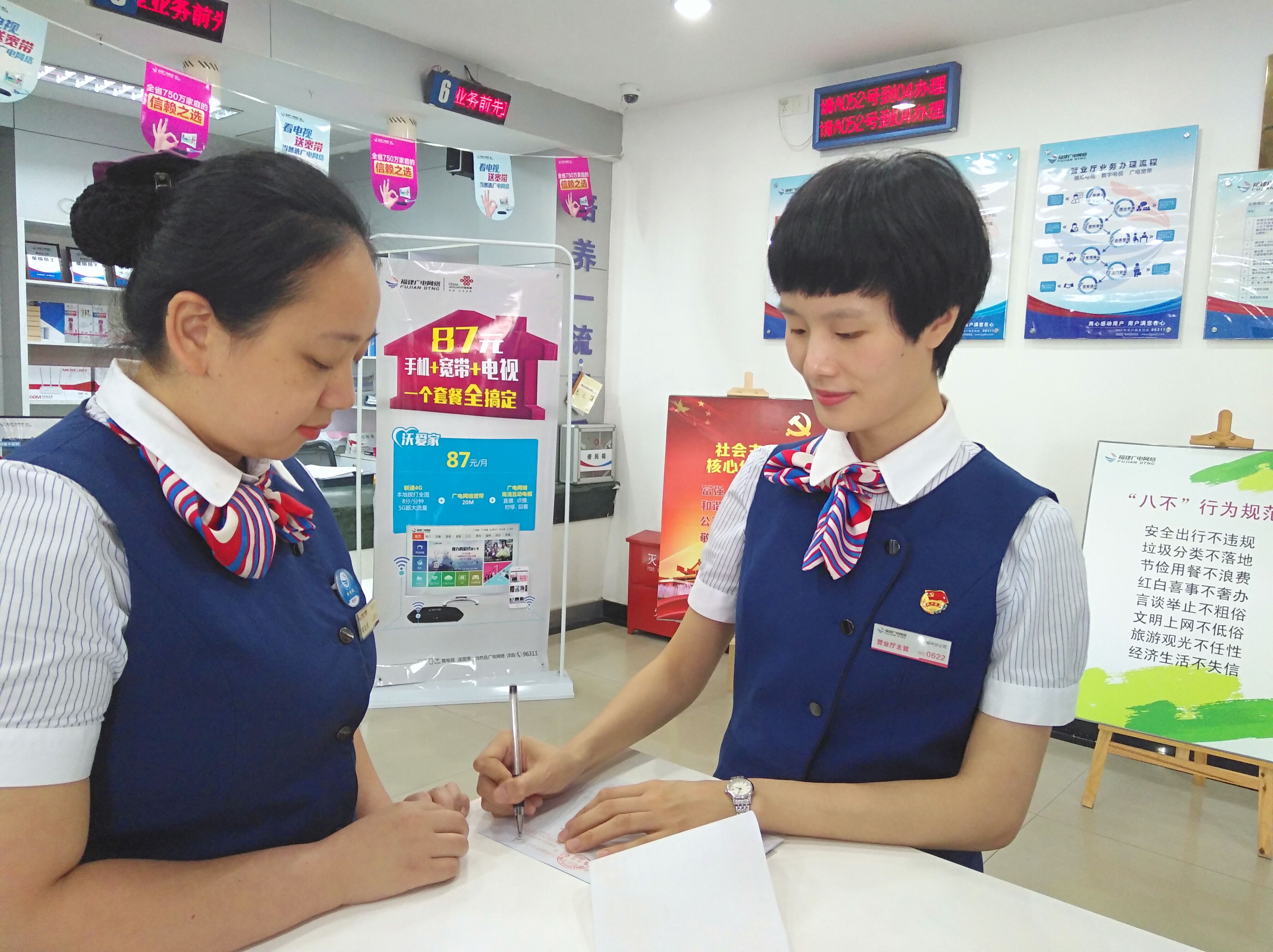 福州市文明服务之星林丹在与营业员讨论用户服务工作.jpg 福州市文明服务之星林丹在与营业员讨论用户服务工作.jpg