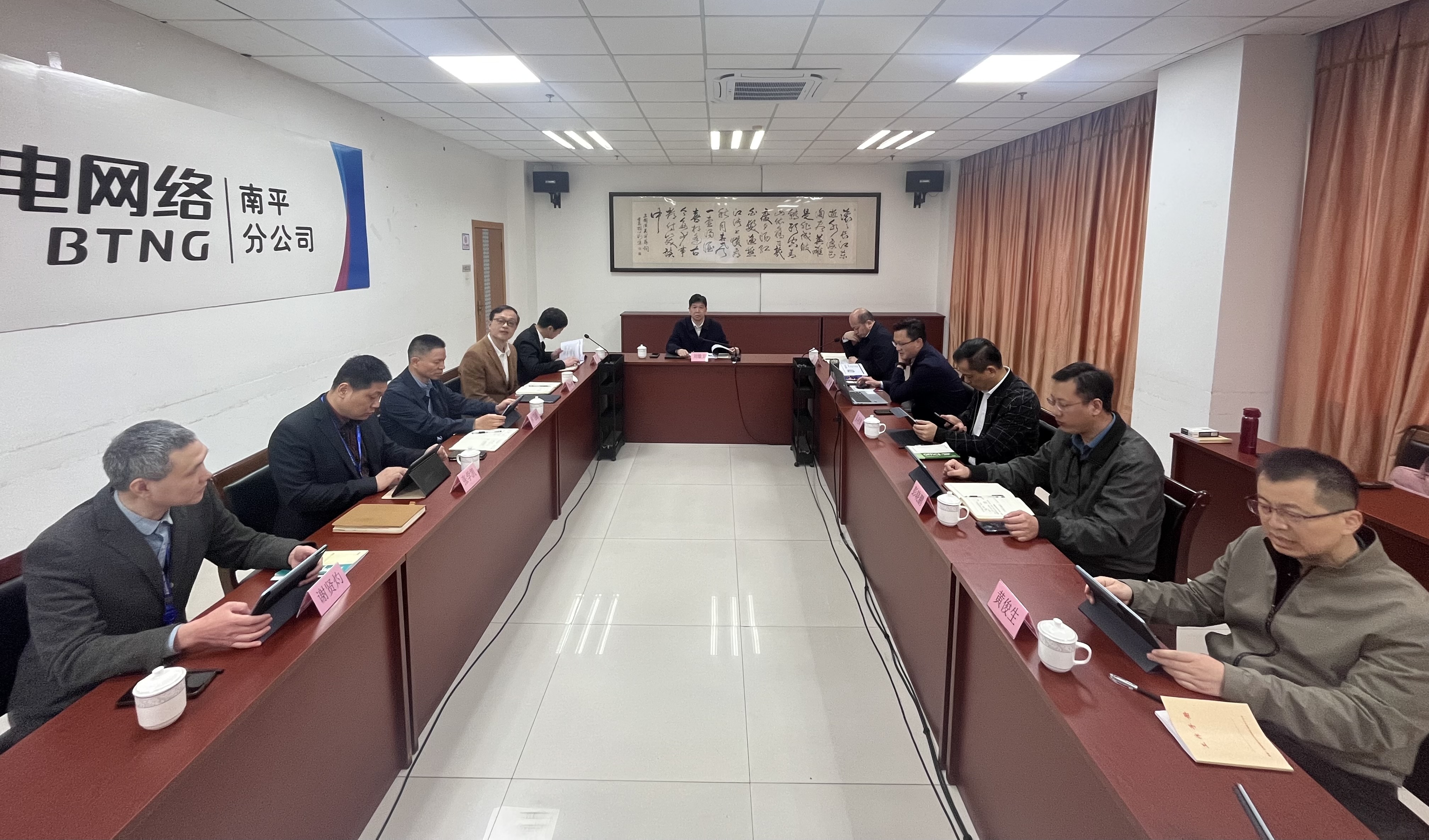 集团刘敏文总工程师一行到南平分公司开展基层调研工作