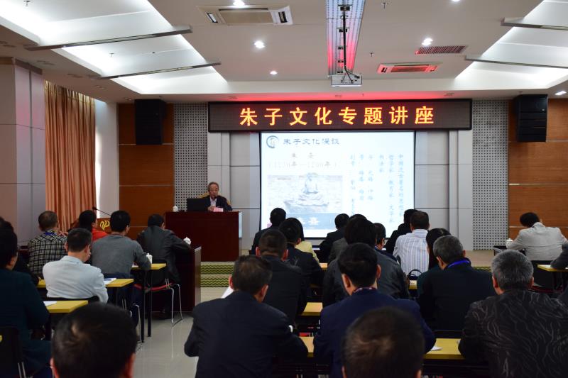 南平分公司党委召开中心组（扩大）学习会 传承学习朱子文化