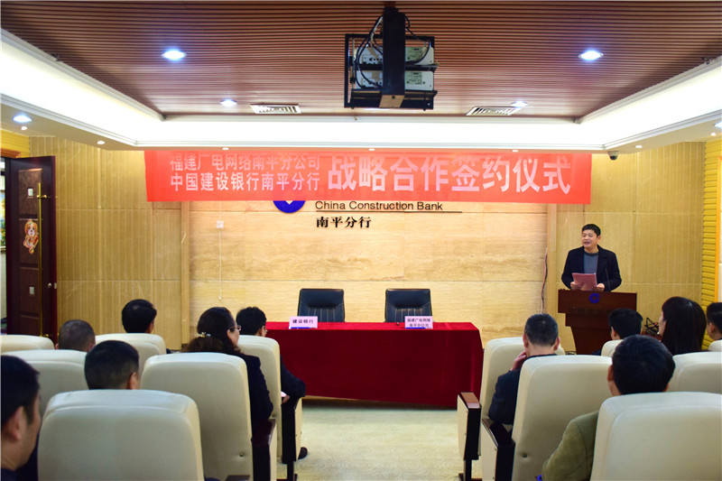 建行合作1_副本.jpg