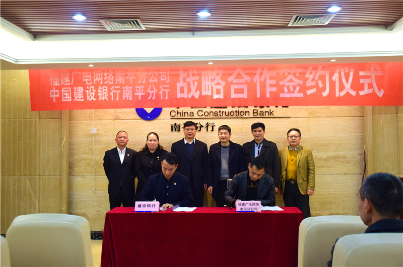 建行合作2_副本.jpg