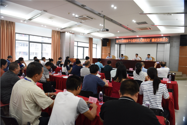 1568163282160878.png 副部长讲话.png