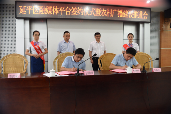 1568163300186876.png 签约2.png