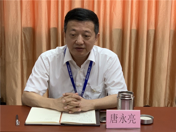 1597130100157230.jpg 唐总.jpg