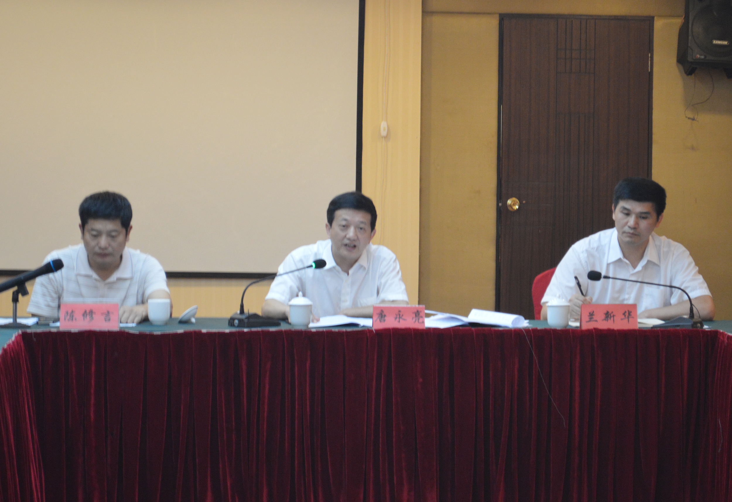 南平分公司召开2015年半年经营分析工作会议