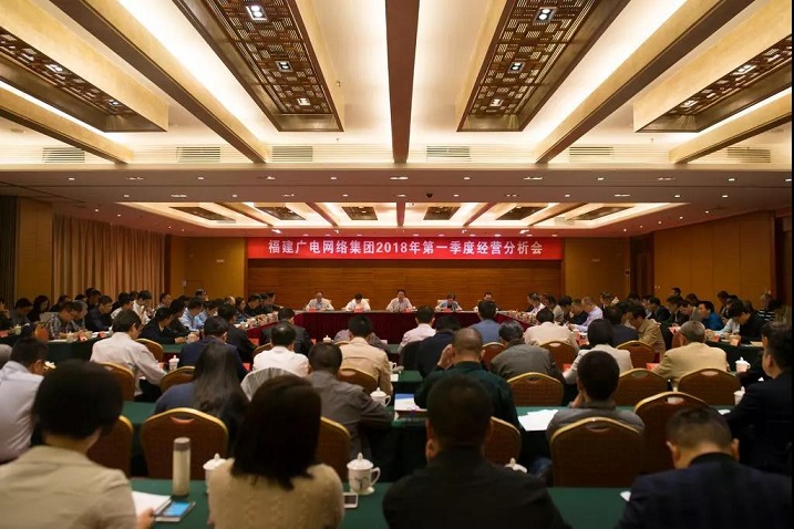 分析会现场1.jpg 分析会现场1.jpg