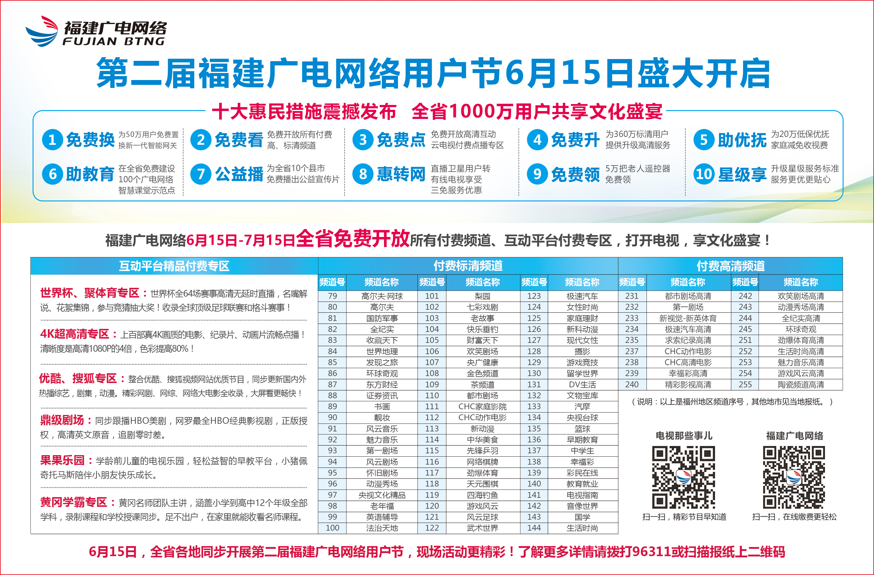 0615_4.jpg 0615_4.jpg