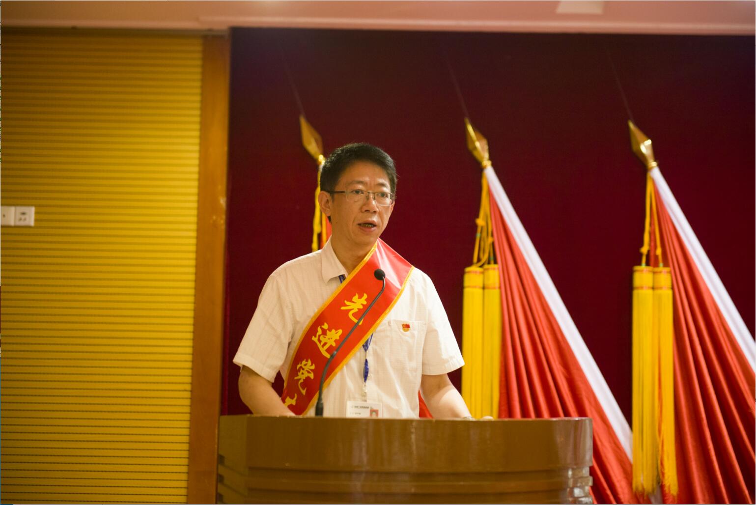 先进党支部代表发言.jpg 先进党支部代表发言.jpg