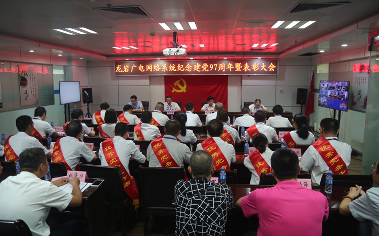 龙岩.jpg 龙岩.jpg