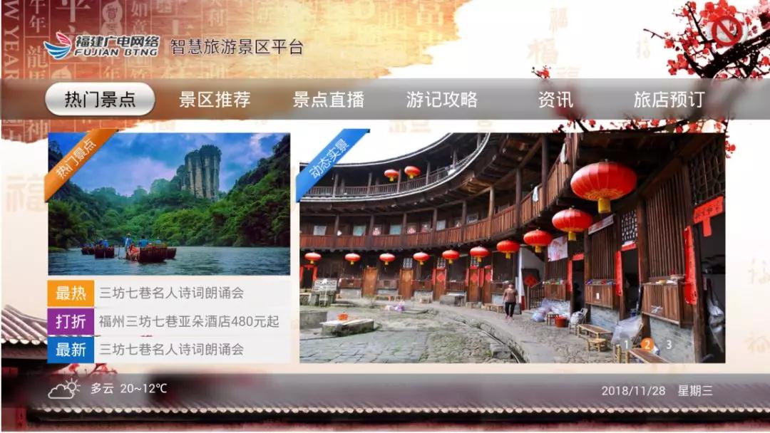 微信图片_20181202142851.jpg 微信图片_20181202142851.jpg