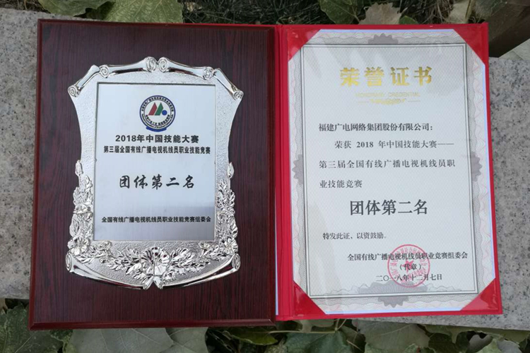 IMG_20181207_161031_副本.jpg IMG_20181207_161031_副本.jpg