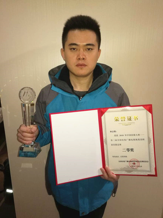 林志朝.jpg 林志朝.jpg