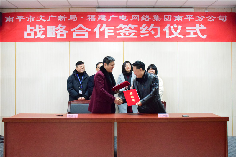 文广新局合作2_副本.jpg 文广新局合作2_副本.jpg