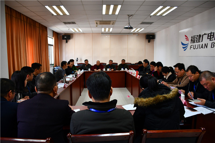 2019年重点工作部署会议1_副本.jpg 2019年重点工作部署会议1_副本.jpg