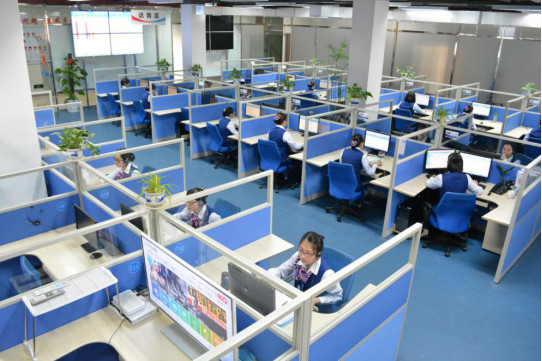 微信图片_20190329120139.jpg 微信图片_20190329120139.jpg