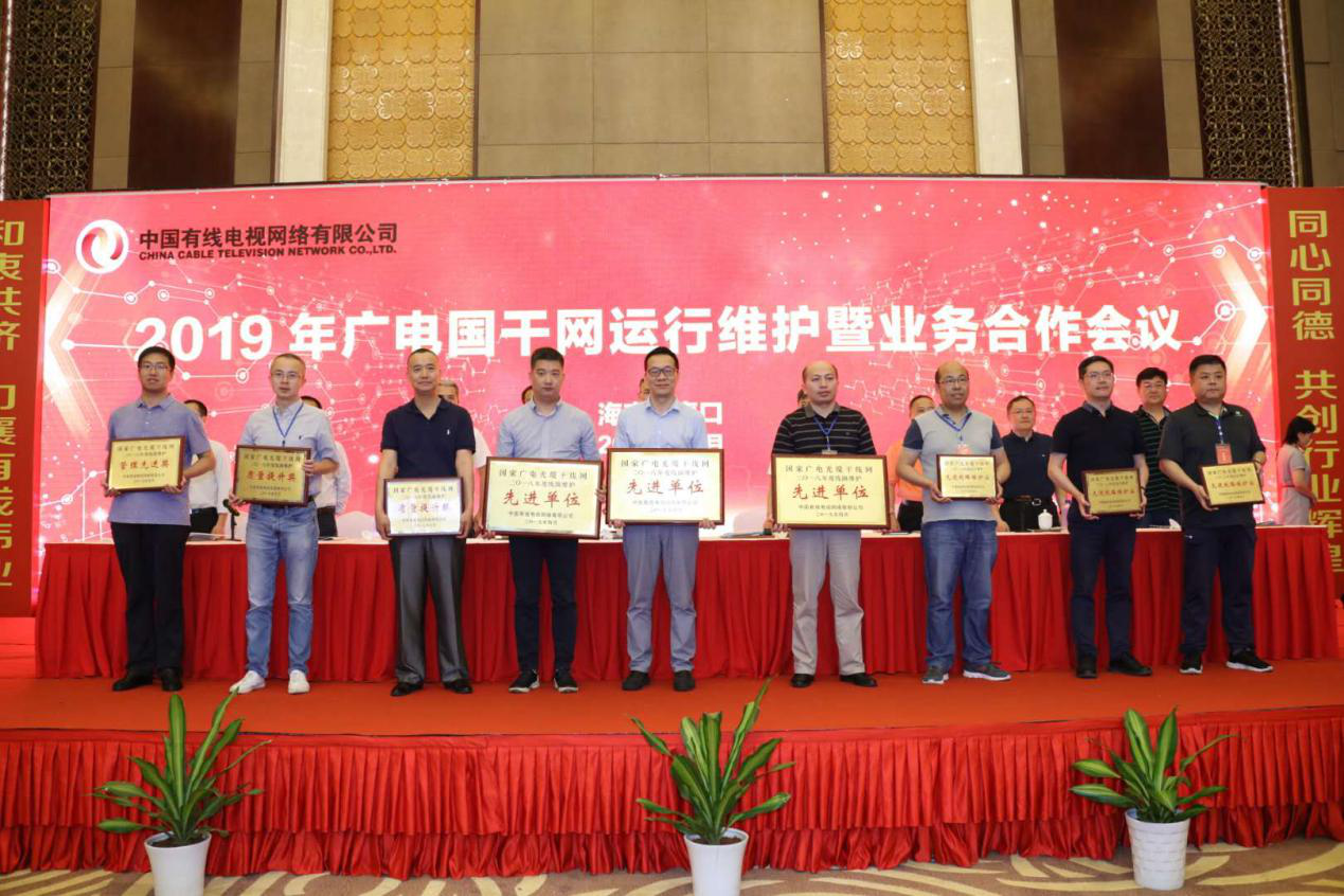 荣获先进单位.png 荣获先进单位.png