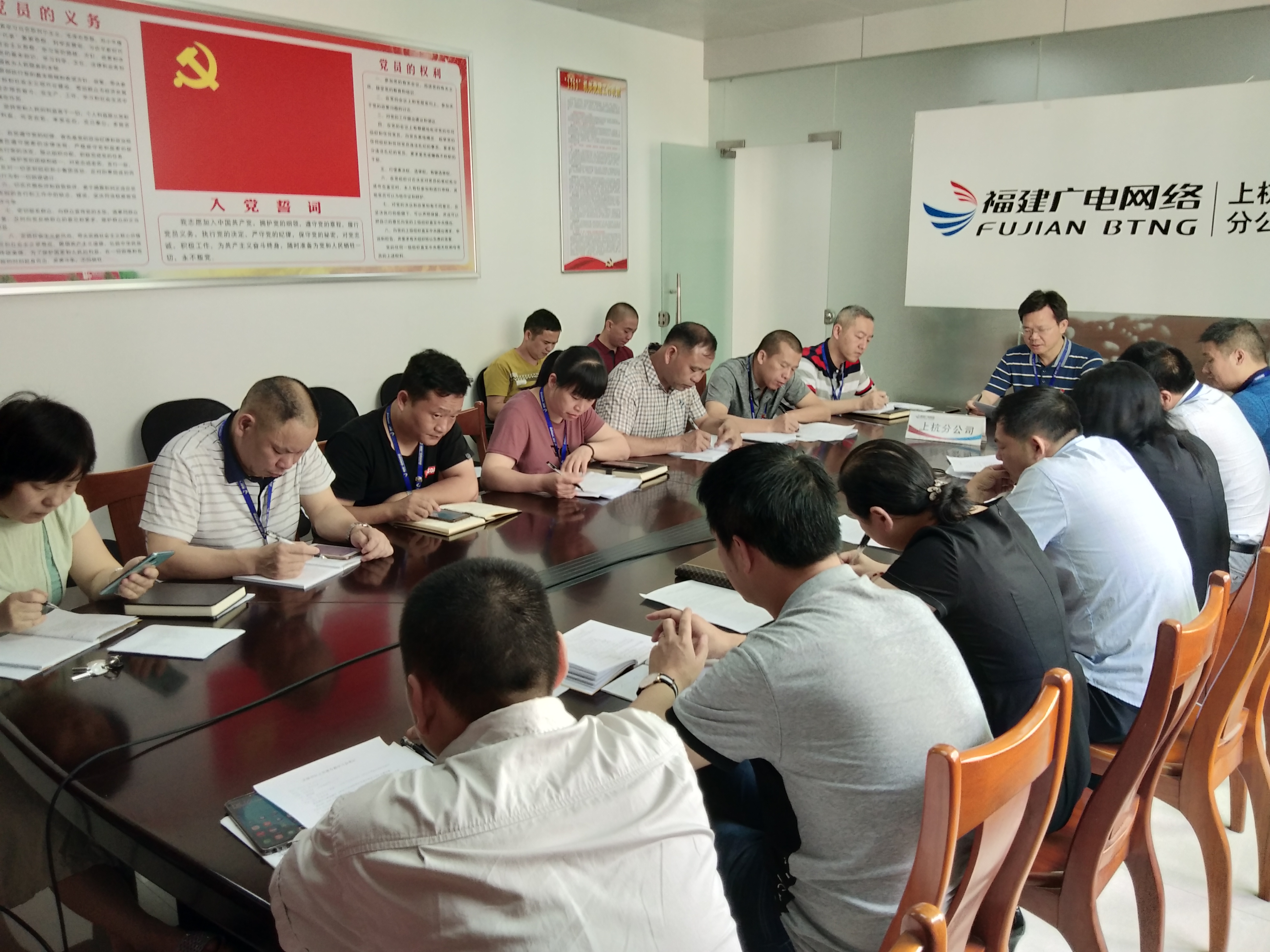 上杭分公司专题学习会现场2.jpg