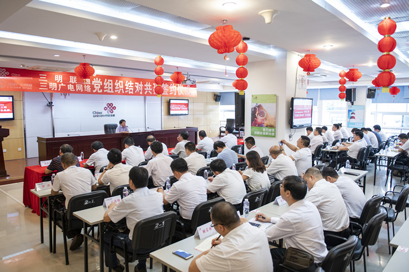 三明分公司.jpg 三明分公司.jpg