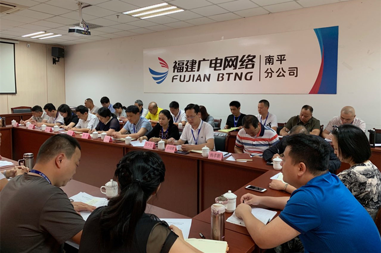 双过半推进会3.jpg 双过半推进会3.jpg