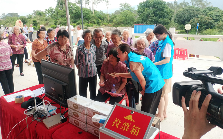 永安村智能网关推广体验.jpg 永安村智能网关推广体验.jpg