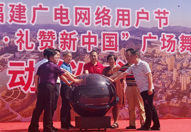 用户节启动.jpg 用户节启动.jpg