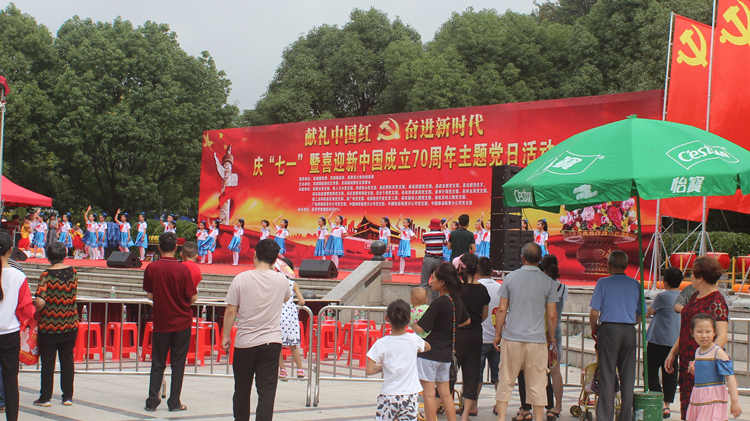 6.28支部共建主题党日活动025.jpg 6.28支部共建主题党日活动025.jpg