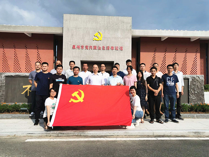 党内政治生活体验馆.jpg 党内政治生活体验馆.jpg