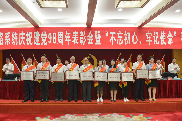 先进党支部颁奖.jpg 先进党支部颁奖.jpg