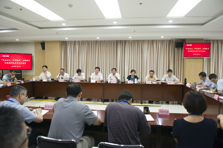 会议大图.jpg 会议大图.jpg