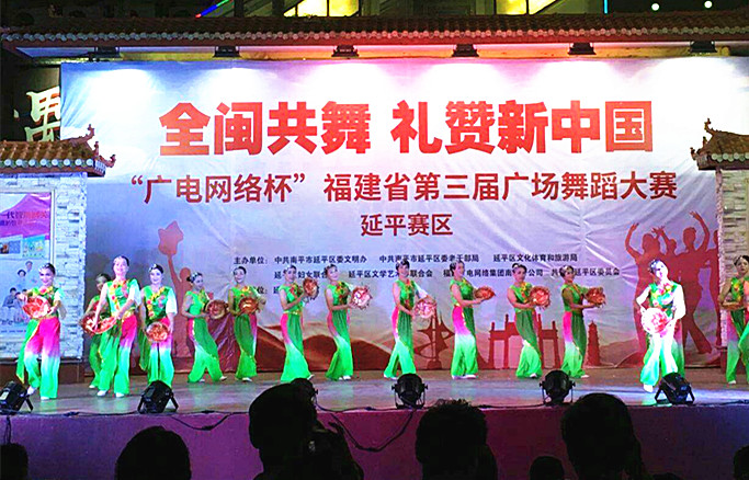 延平.jpg 延平.jpg