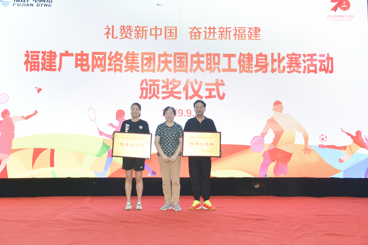 颁奖2.jpg 颁奖2.jpg