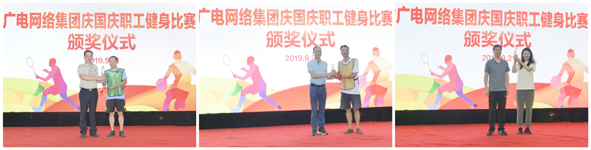 颁奖3.jpg 颁奖3.jpg