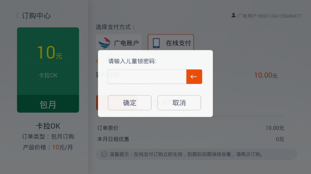 图片6.png 图片6.png