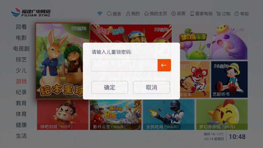 图片8.png 图片8.png