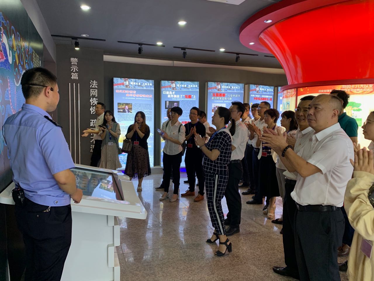 廉政教育照片4.jpg 廉政教育照片4.jpg