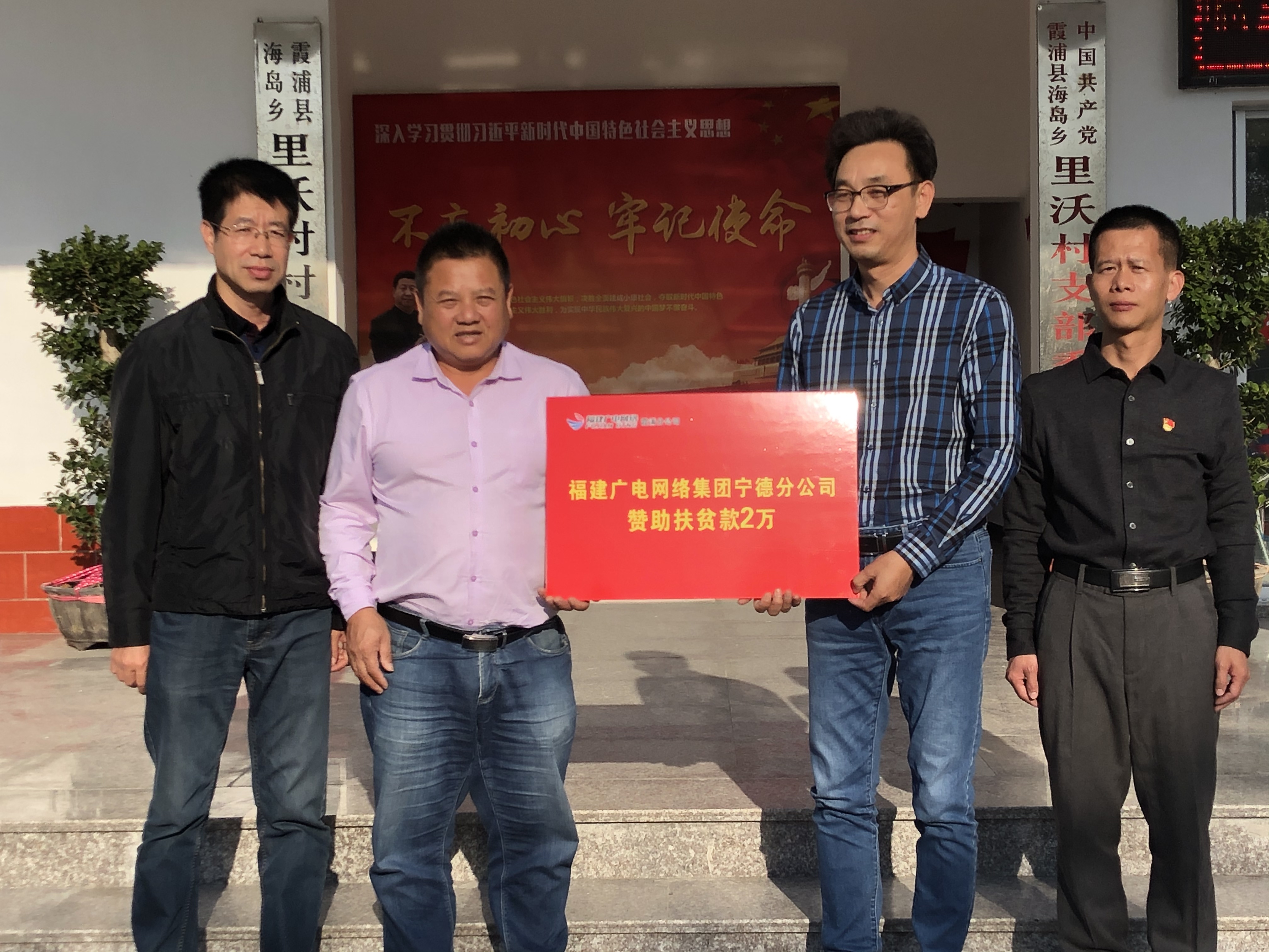 1107林君清常务副总到霞浦里澳村3.jpg