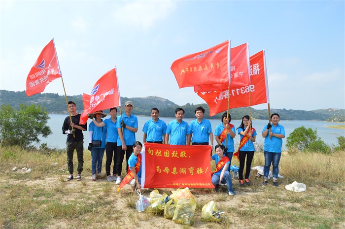 “向祖国致敬 为母亲湖弯腰”清湖活动