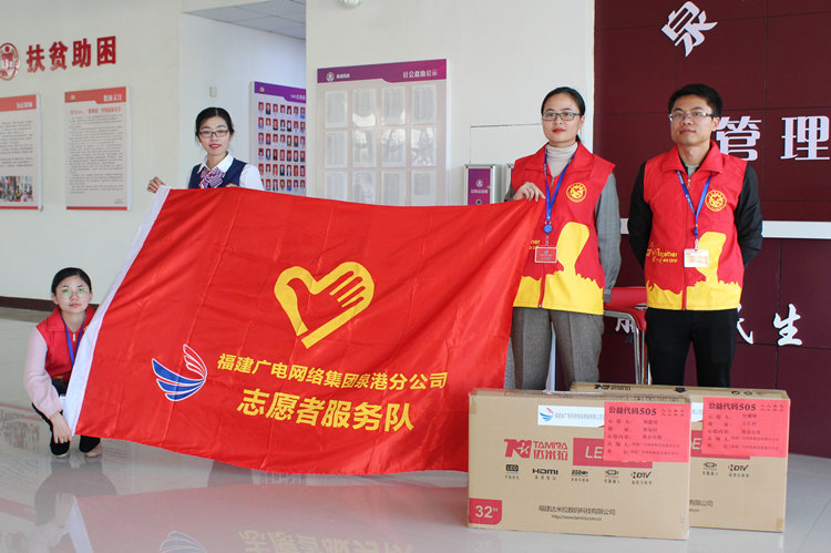 泉港分公司参与“505微公益”活动,助力困难党员圆梦.jpg 泉港分公司参与“505微公益”活动,助力困难党员圆梦.jpg