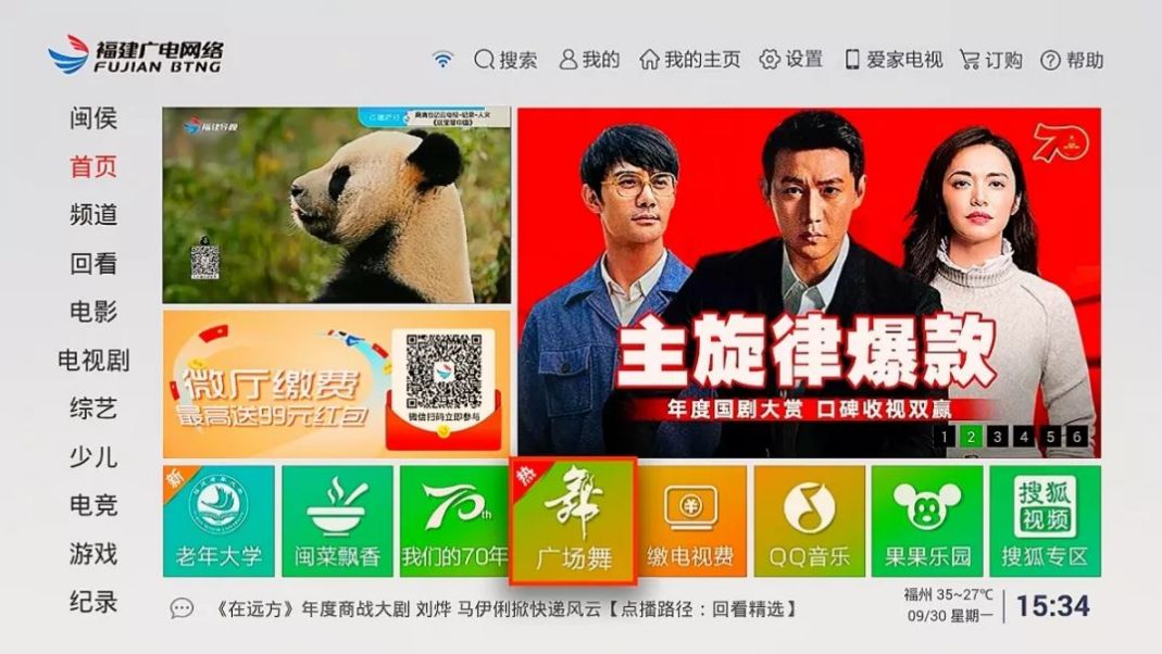 微信图片_20191209115501.jpg 微信图片_20191209115501.jpg