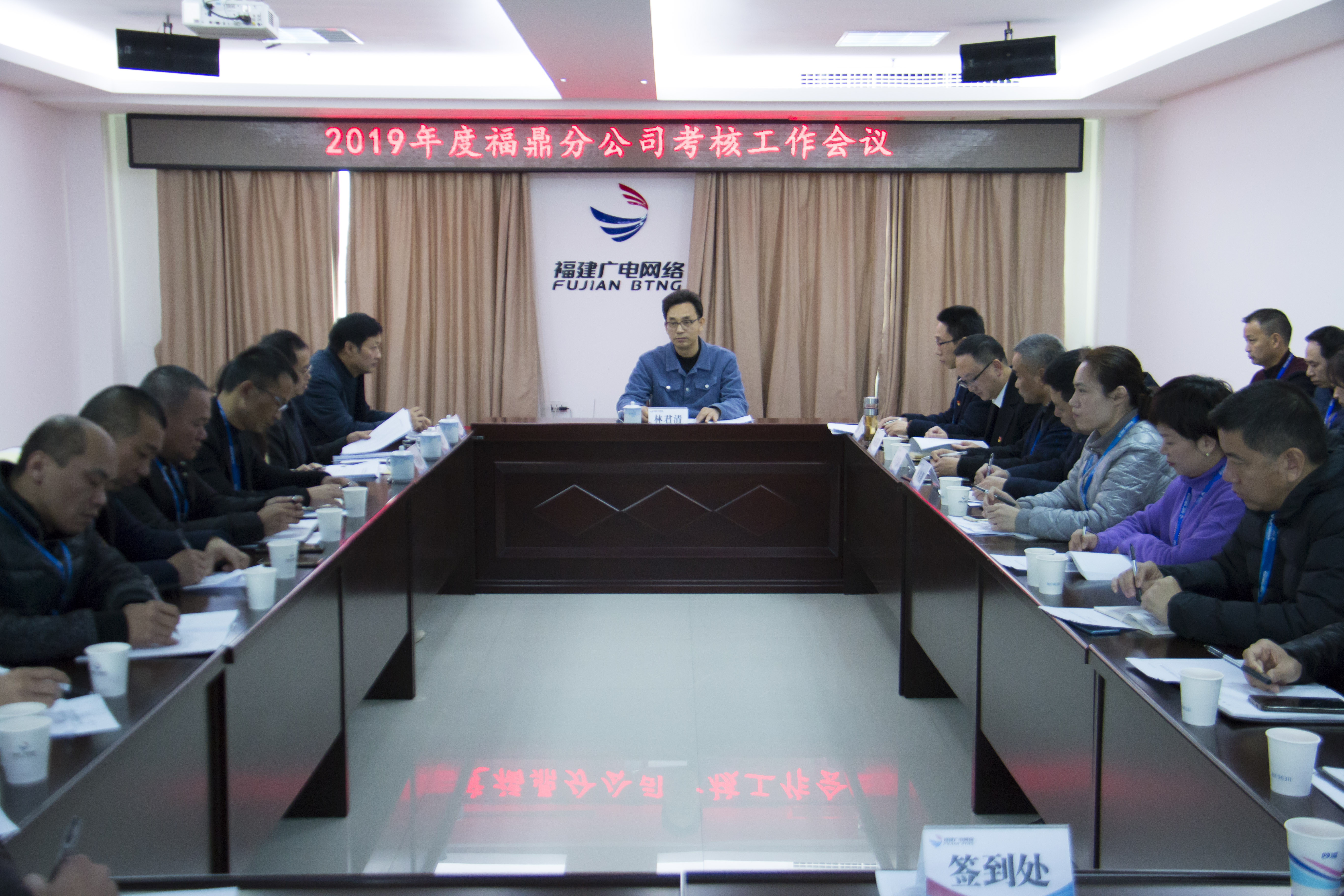 2020.1.9宁德林君清到福鼎考核2019年度工作(1)2.jpg 2020.1.9宁德林君清到福鼎考核2019年度工作(1)2.jpg