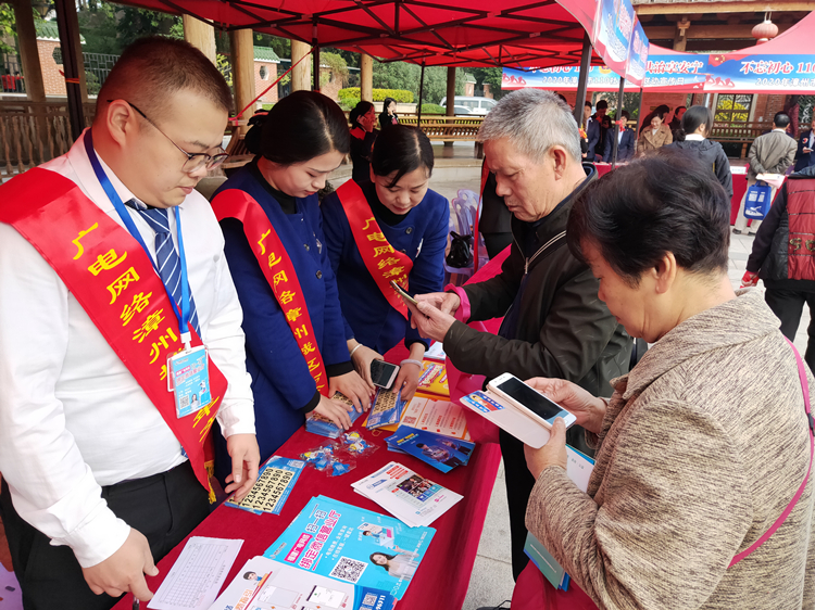 漳州城区分公司110宣传日1.jpg