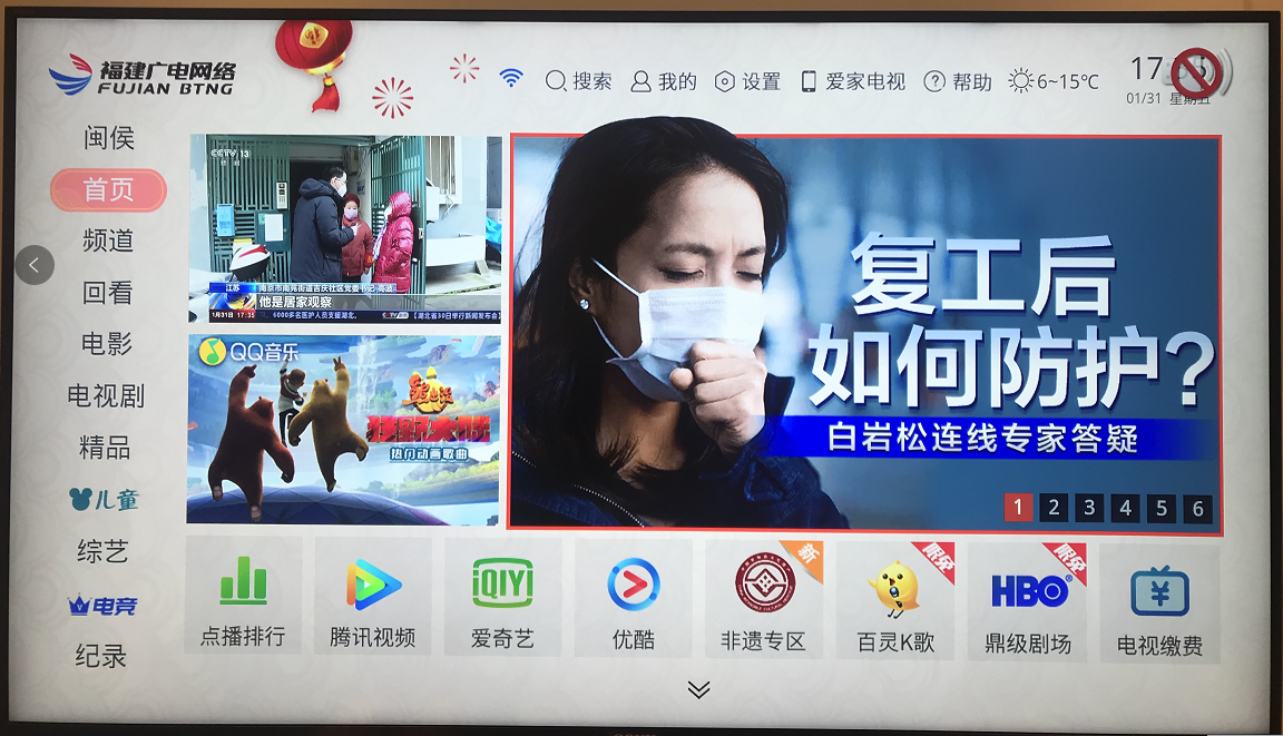 图片6.png