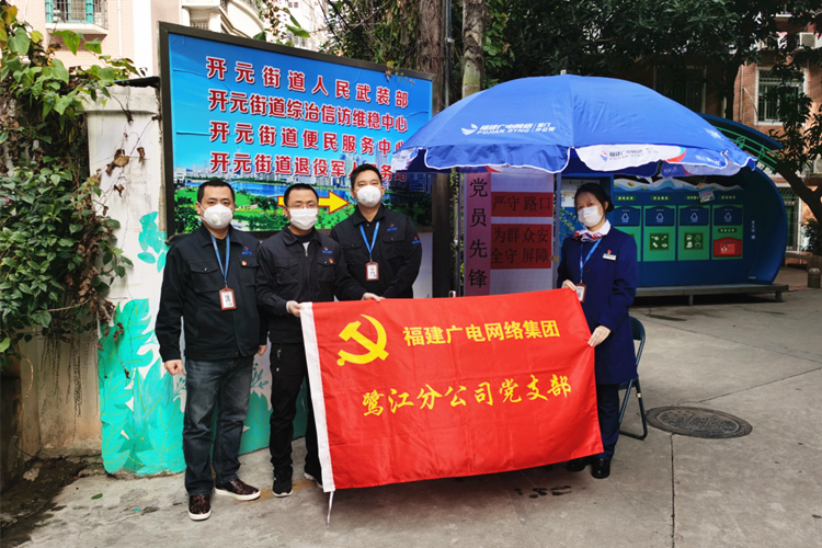 鹭江.png 鹭江.png