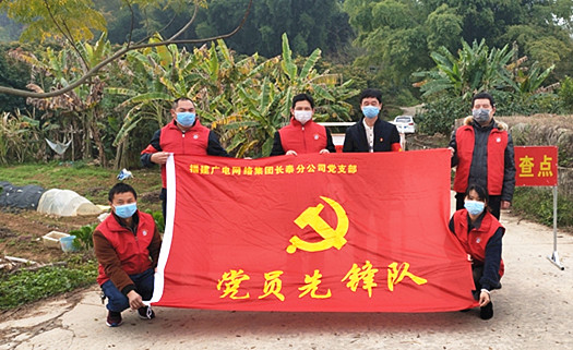 长泰分公司党员先锋队.jpg 长泰分公司党员先锋队.jpg