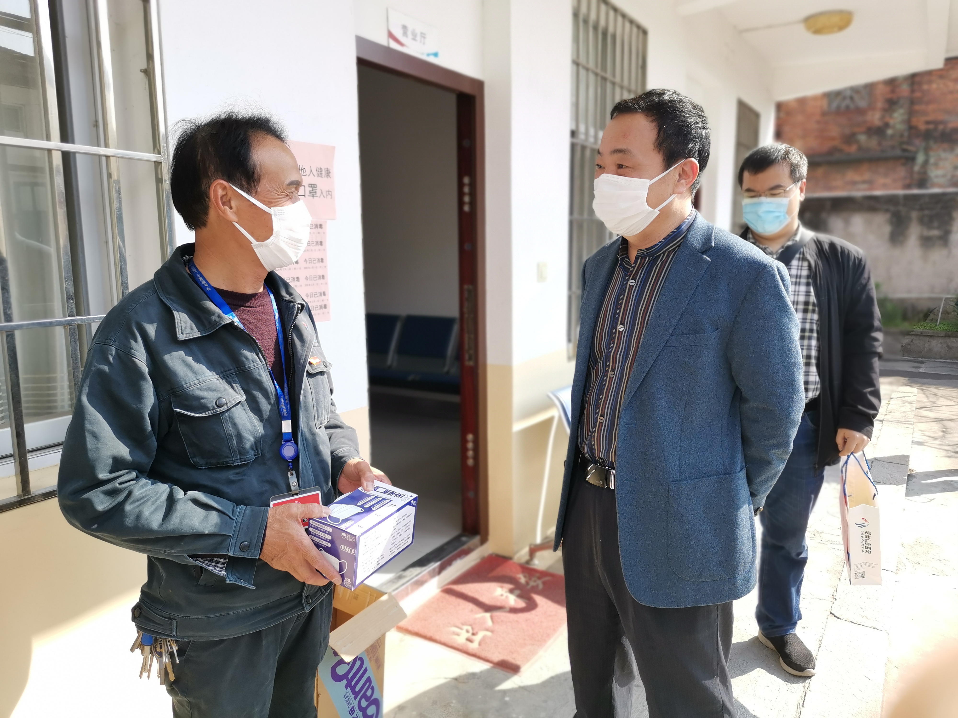 IMG_20200226_095005.jpg IMG_20200226_095005.jpg