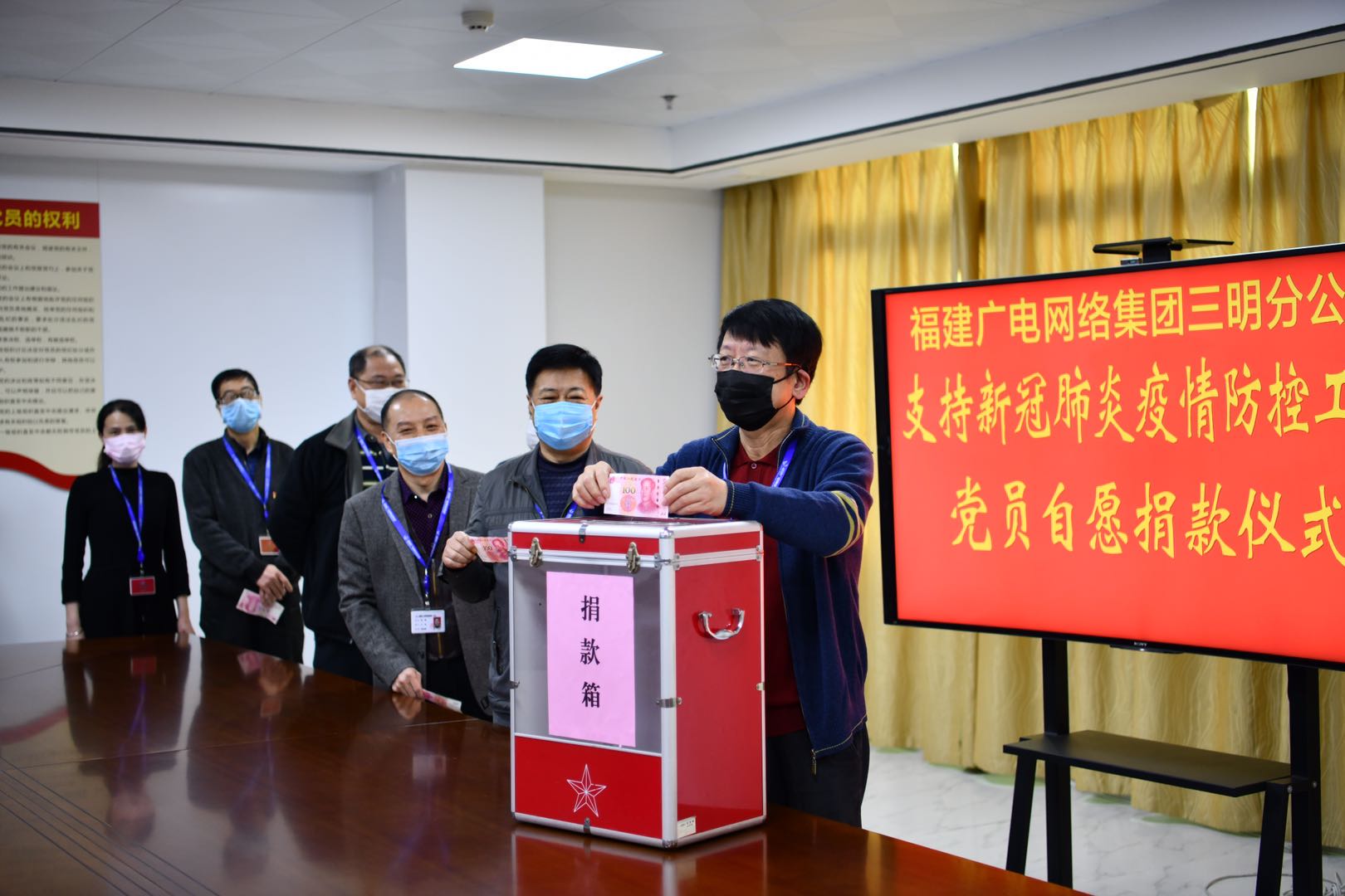 捐款.jpg 捐款.jpg