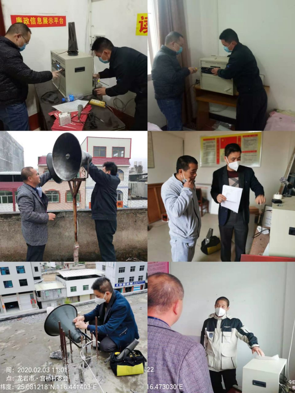 上杭分公司党支部-7.jpg 上杭分公司党支部-7.jpg