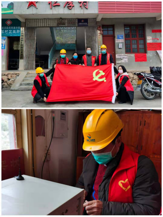三明分公司党员志愿服务队-12.png 三明分公司党员志愿服务队-12.png