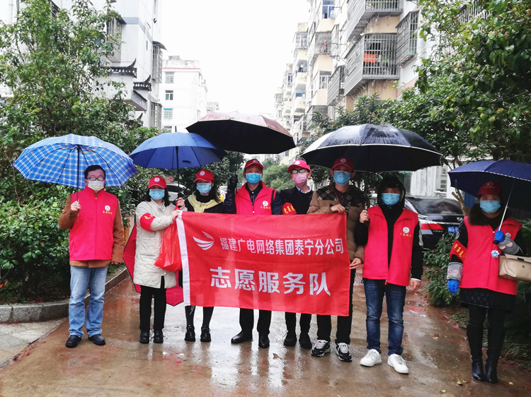 泰宁分公司志愿服务队-14.jpg 泰宁分公司志愿服务队-14.jpg