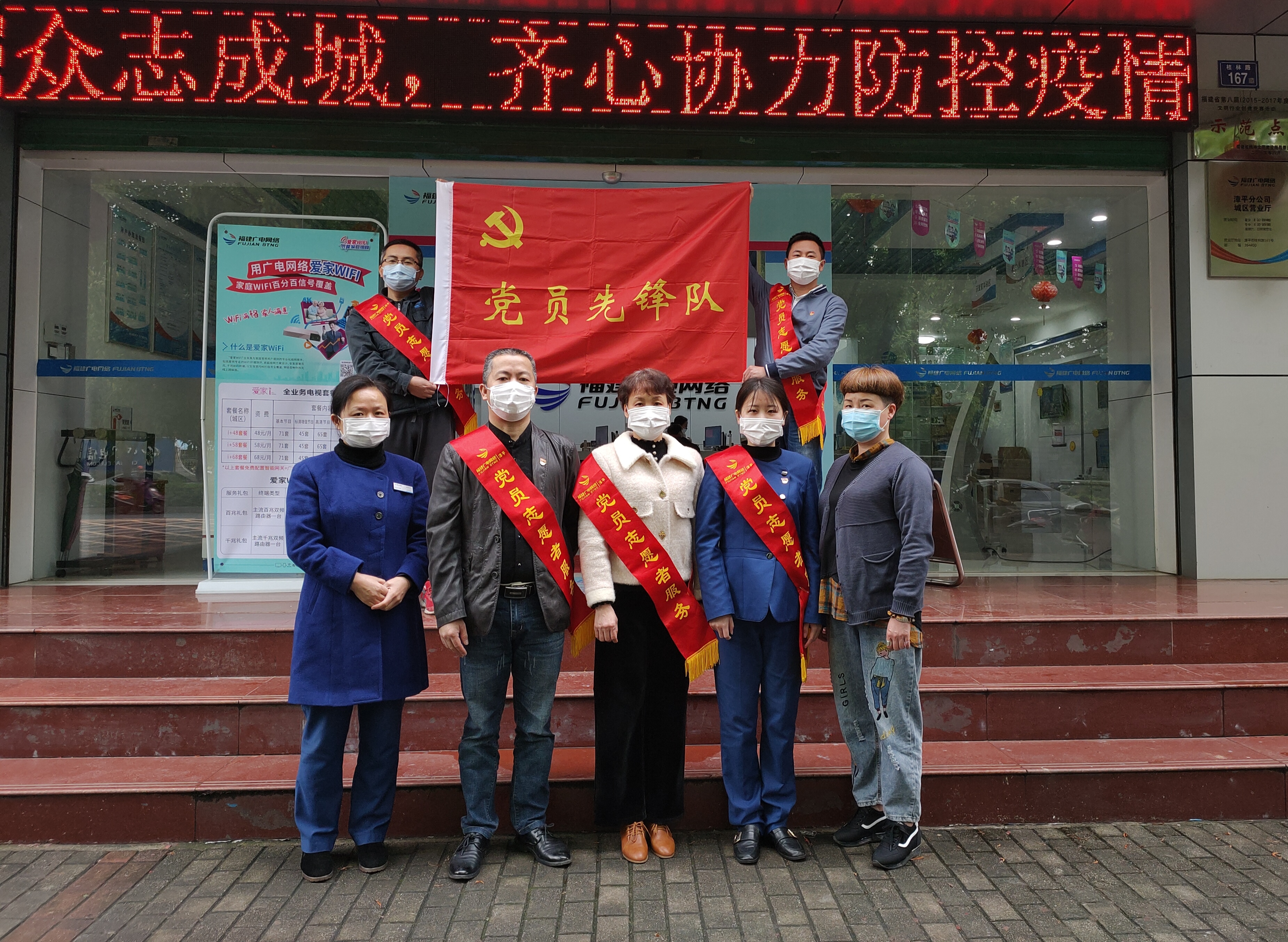 党员先锋突击队.jpg 党员先锋突击队.jpg